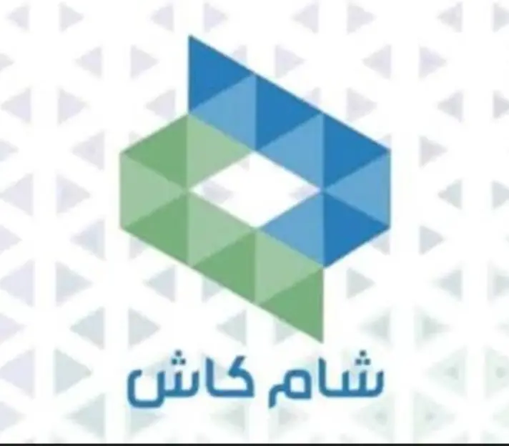 قسم شام كاش