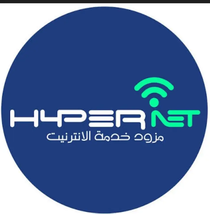 هايبر نت