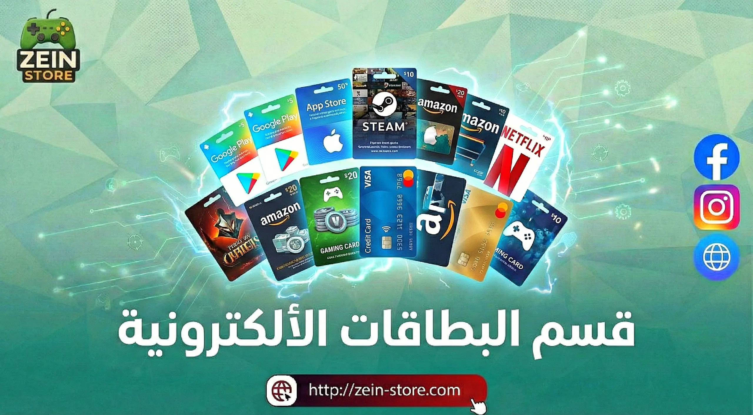 بطاقات الكترونية