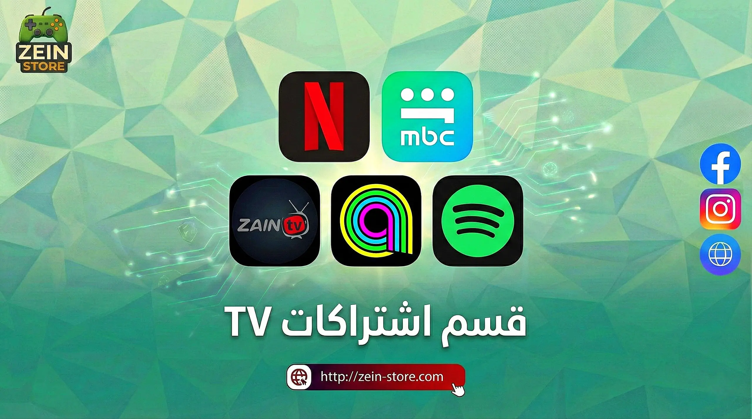 اشتراكات TV