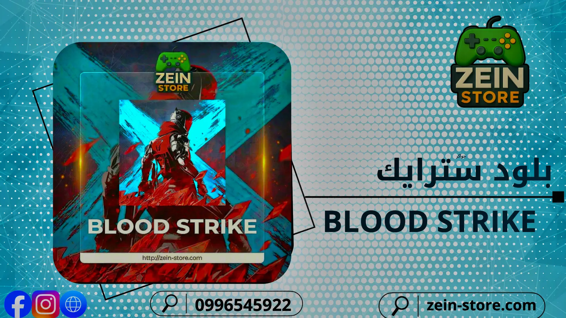 Blood Strik