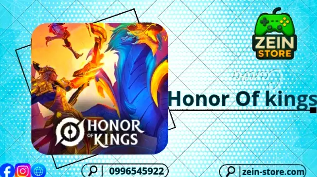Honor of king