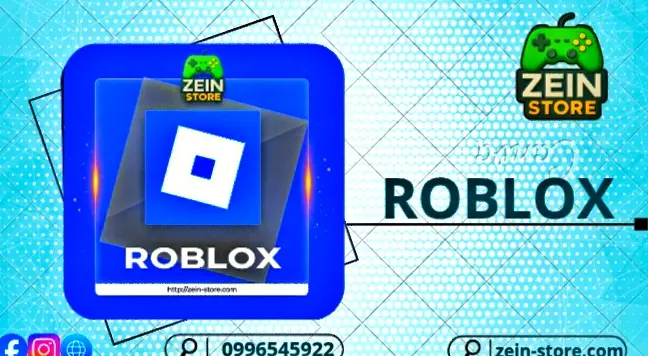 Roblox اكواد
