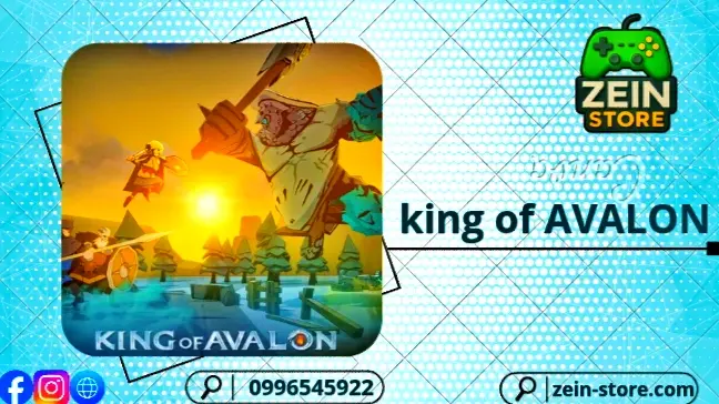 King of avalon