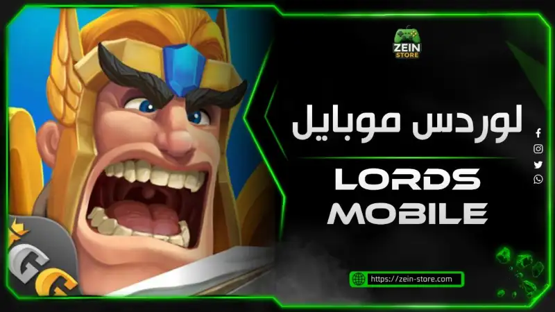 LordsMobile PIN