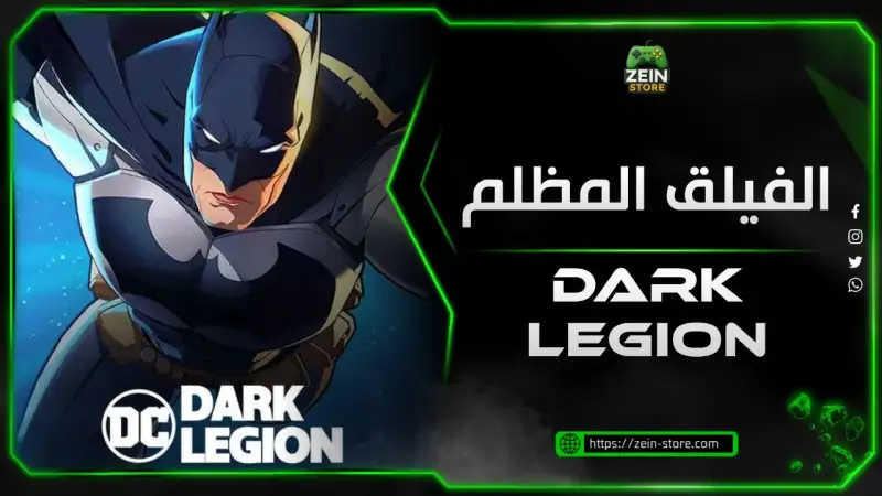 Dark legion