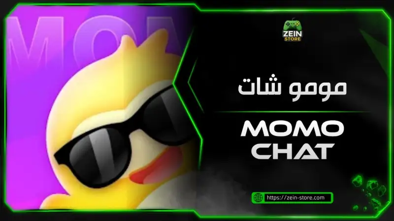 Momo chat