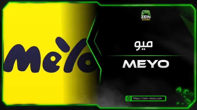 Meyo