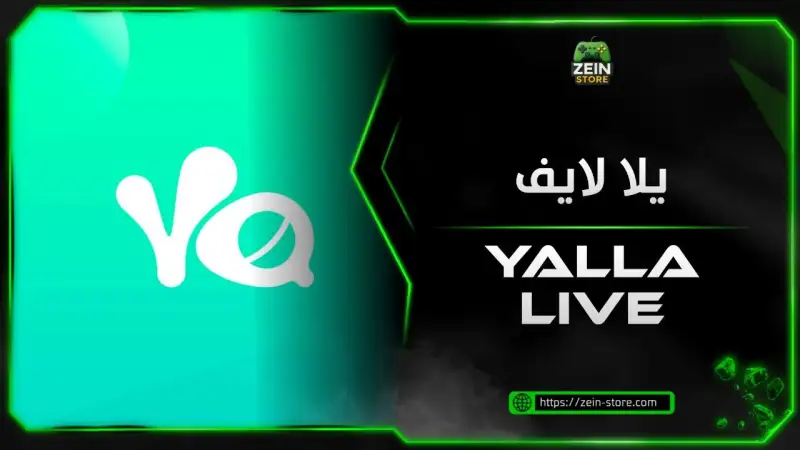 Yalla live