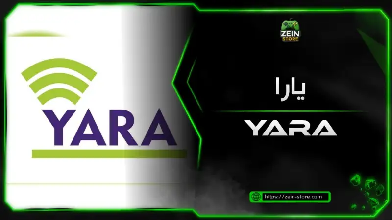 مزود يارا نت