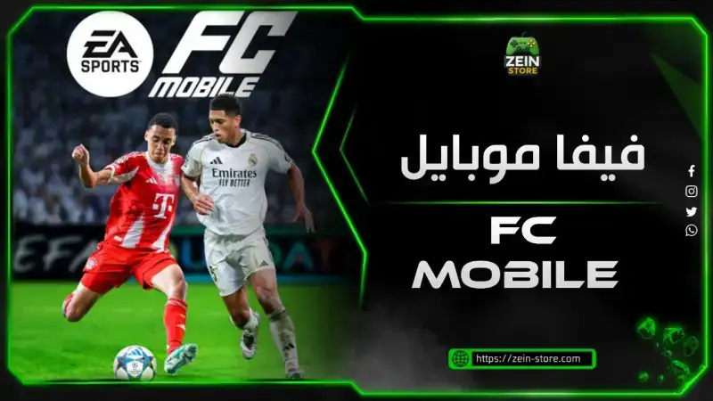 فيفا موبايل سيرفر قطر