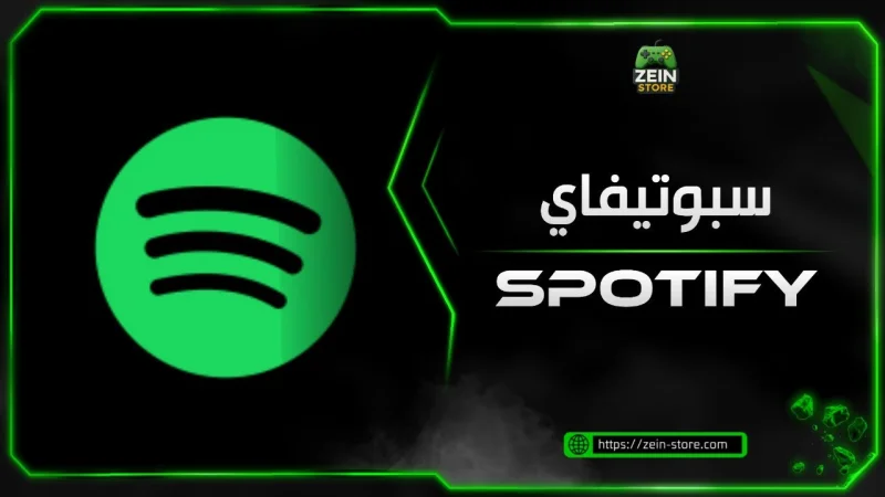 سبوتي فاي