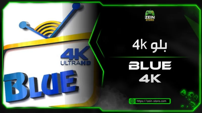 Blue 4k