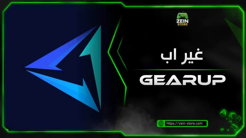 GEARUP