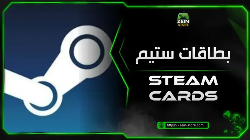 Steam EU