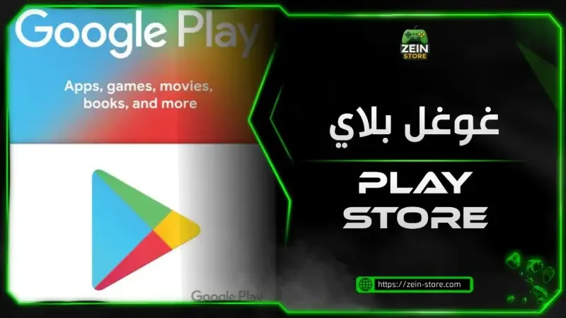Google Play Japan