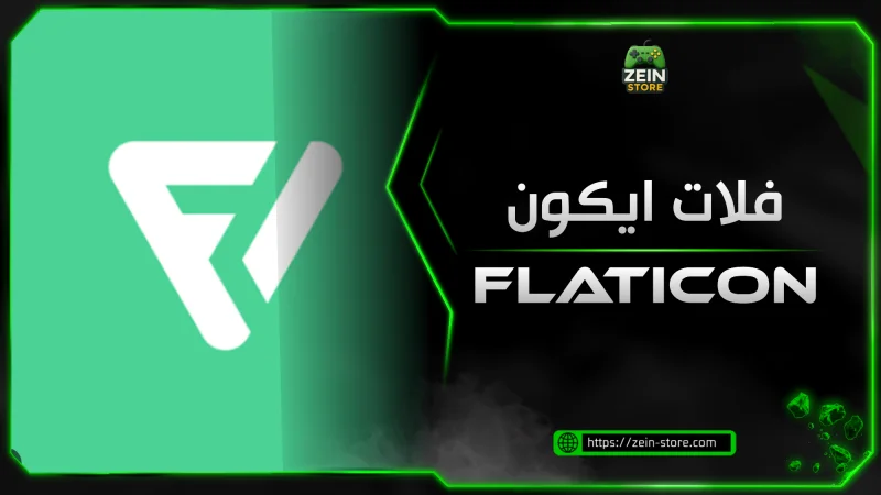 Flaticon