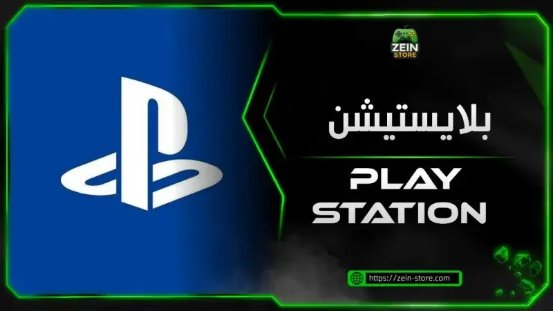 PSN Austria