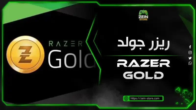 Razer Gold Brazil