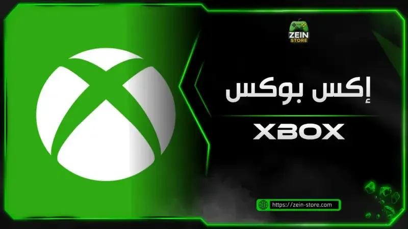 Xbox Gift Card UAE