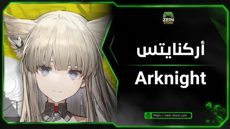 Arknights: Endfield