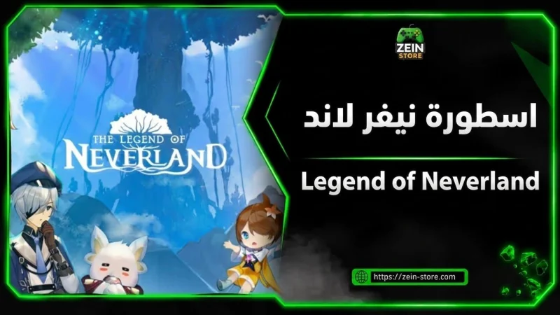 Legend of Neverland