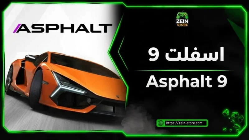 Asphalt 9: Legends