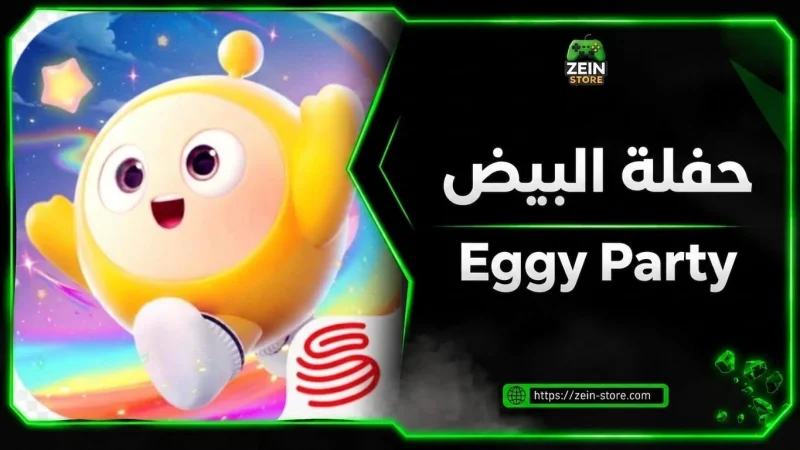 Eggy Party