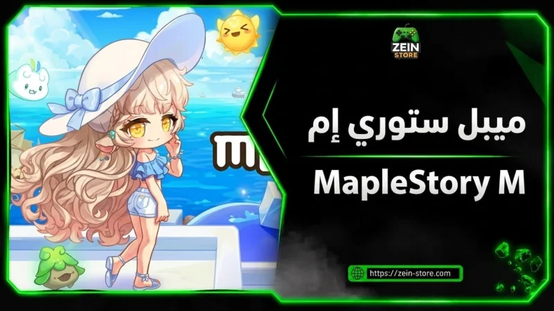 MapleStory M