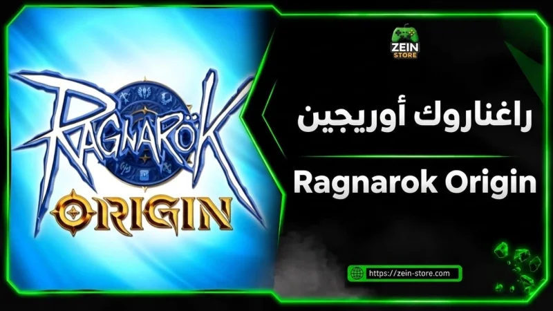 Ragnarok Origin