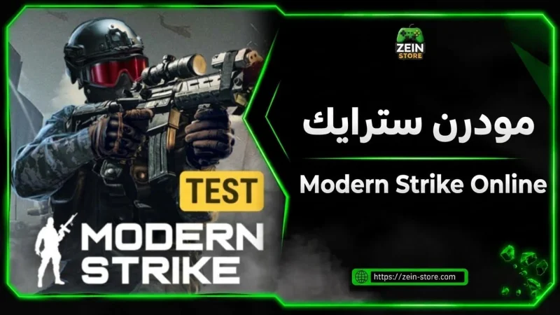 Modern Strike Online