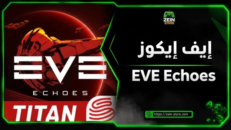 EVE Echoes