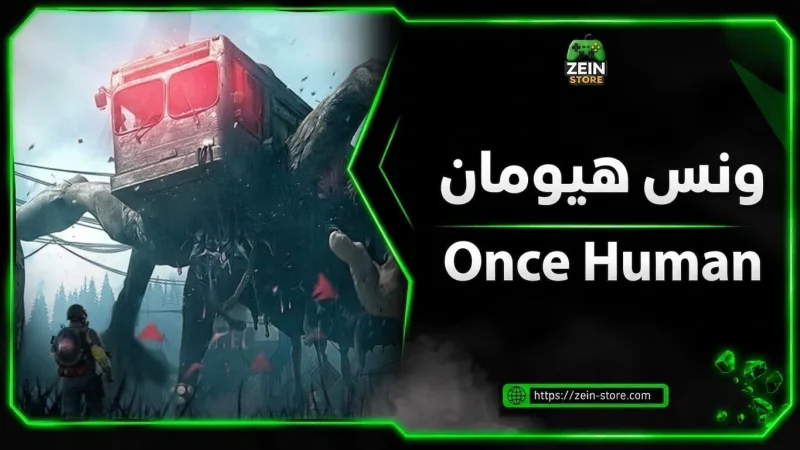 Once Human