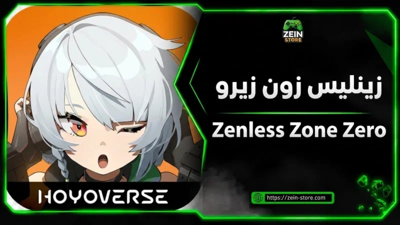 Zenless Zone Zero