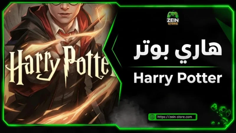 Harry Potter: Magic Awakened