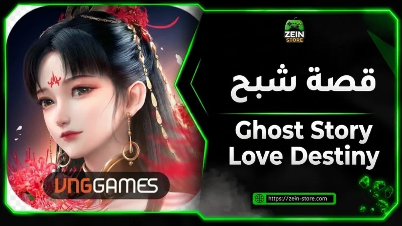 Ghost Story Love Destiny