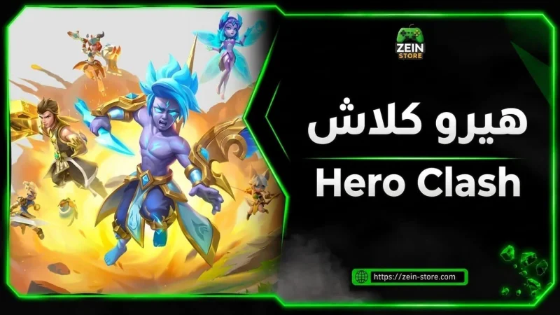 Hero Clash