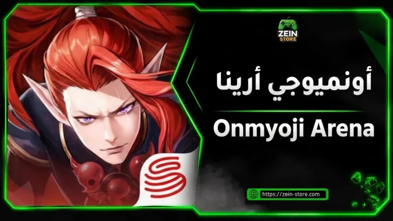 Onmyoji Arena