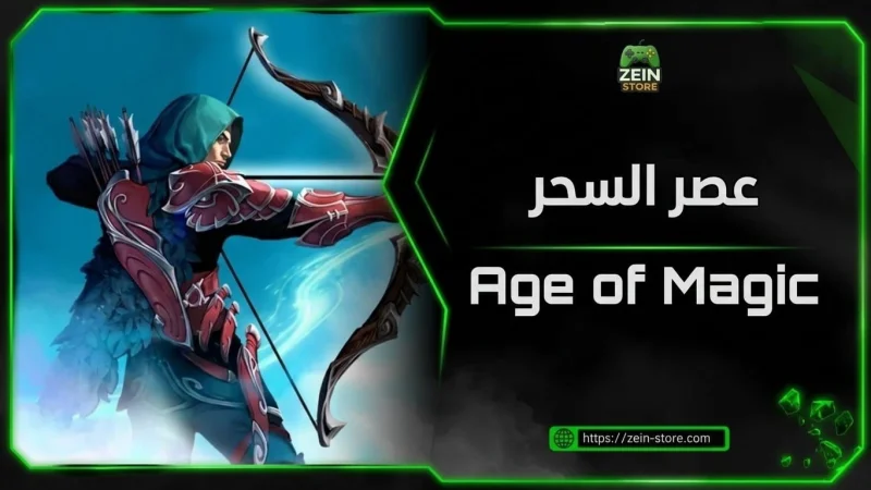 Age of Magic
