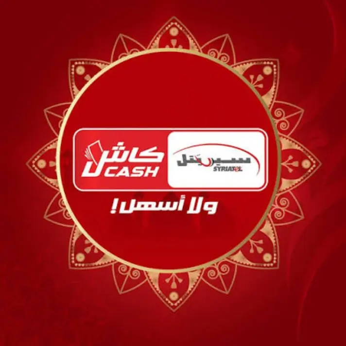 500 فاتورة سيريتل