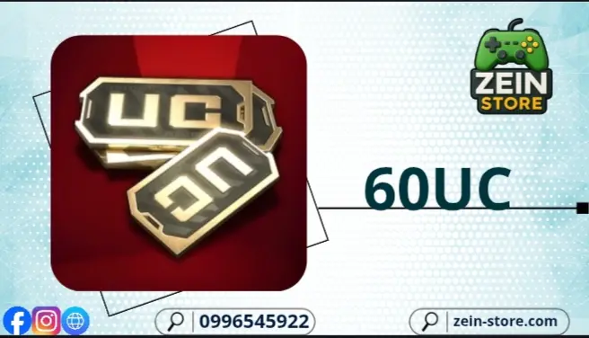60UC