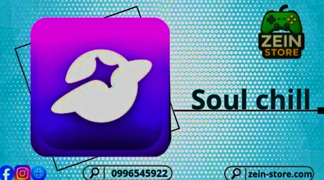 Soulchill