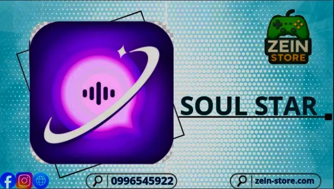 SoulStar 