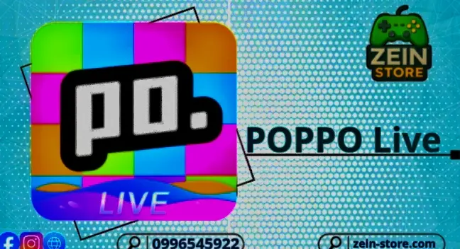 Poppo live