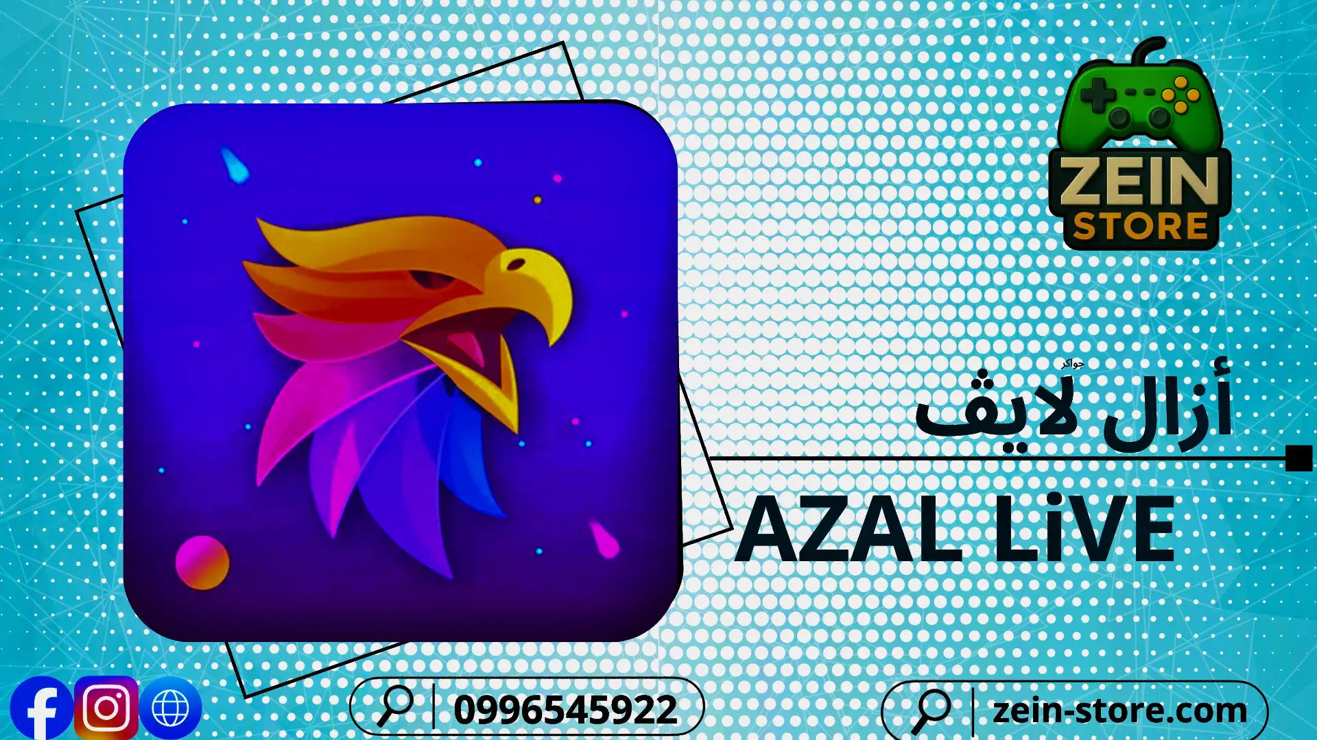 Azal Live