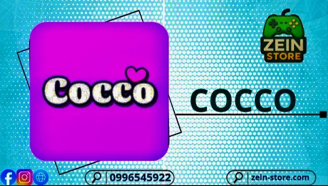 Cocco 