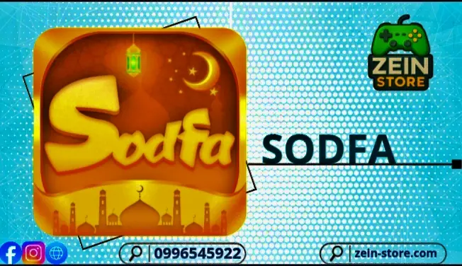 Sodfa