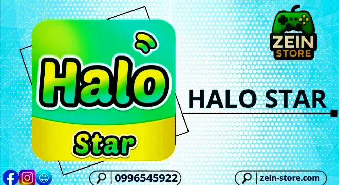 HaloStar