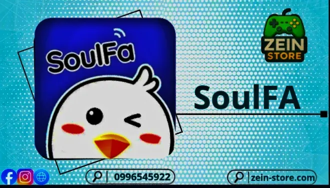 Soulfa 