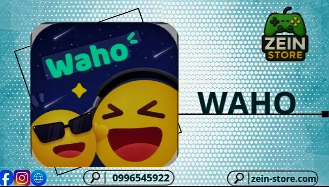 Waho 